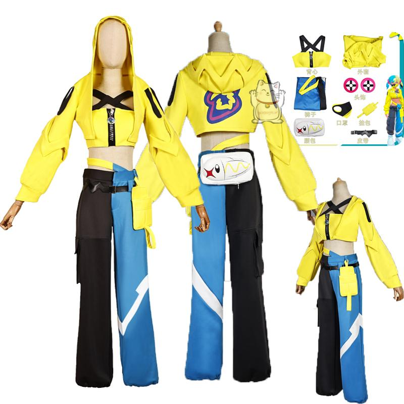 Sports Equipment Japan - Cartoon Kanalie Cosplay-Set, Ausrüstung der neunten