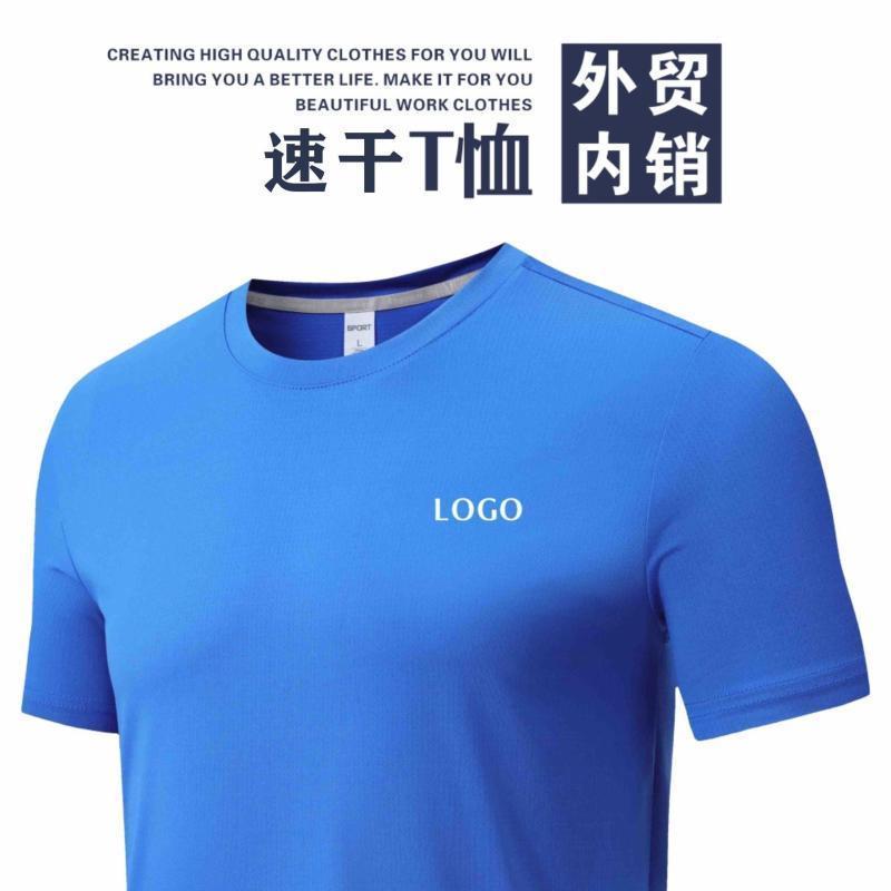 Sommer Herren Laufsport Schnel – Sports Equipment Jersey Bewertung und Preis