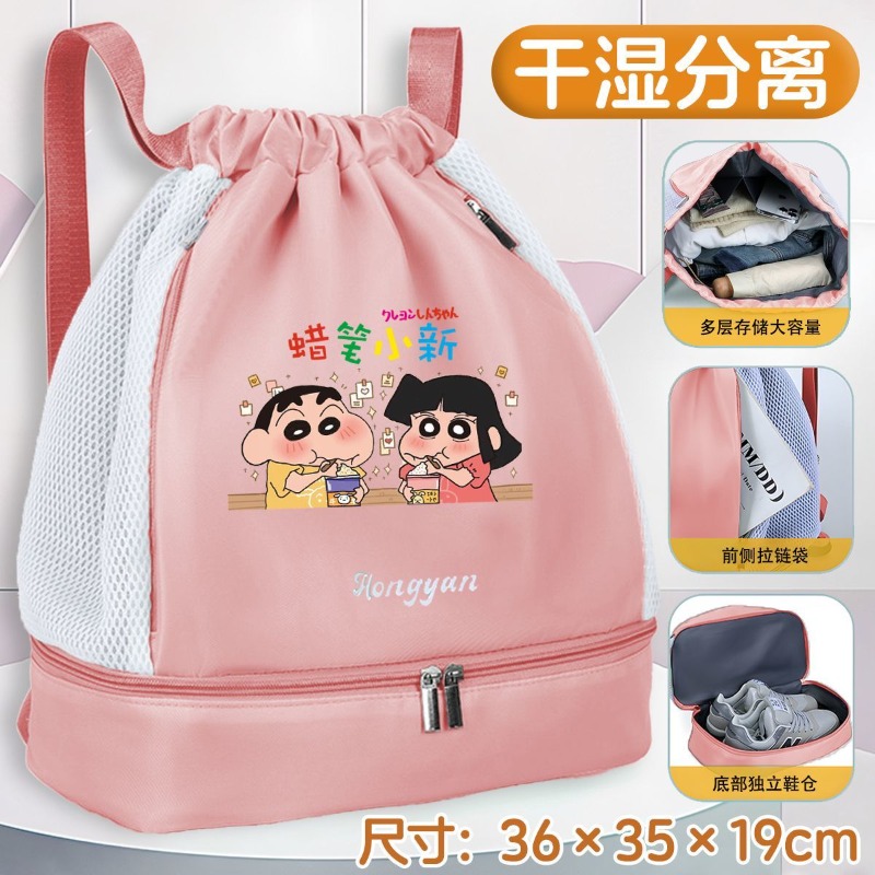 Crayon Shin-chan Schwimmtasche – Sports Equipment Japan Bewertung und Preis